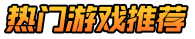 快快游戏吧